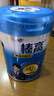 伊利QQ星榛高小狀元兒童成長益智奶粉4段6歲+HMO/CBP/DHA/燕窩酸 700g 曬單實拍圖