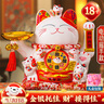 智匯招財貓開(kāi)業(yè)大擺件自動(dòng)招手電動(dòng)搖手大號陶瓷新店開(kāi)業(yè)大吉喬遷禮物 【財源滾滾】34*23*30-托盤(pán) 【禮盒+坐墊+圍脖】電池插電兩用 曬單實(shí)拍圖