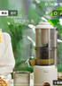美的（Midea）【政府補貼】NFC原汁機多功能家用榨汁機電動(dòng)冰淇淋機全自動(dòng)冷壓炸果汁機渣汁分離MJ-ZZ12W6-003 曬單實(shí)拍圖