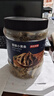 京東京造香酥小黃魚420g 即食海鮮小吃小魚干零食獨立包裝孕婦高蛋白 曬單實拍圖