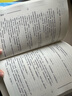 《逆襲/逆愛》by柴雞蛋著 實體書小說無刪減 全套3冊鋒芒勢不可擋 逆襲全三冊 曬單實拍圖