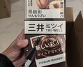 三井（TRI-WELL）染發(fā)劑女士蓋白發(fā)純栗棕色不沾頭皮植物男士泡泡染發(fā)膏 曬單實(shí)拍圖