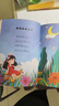 墨香三晉25秋一年級來(lái)喝水吧 一園青菜成了經(jīng)典童謠集 兒歌300首上童趣出版社 和大人一起 老柳樹(shù)爺爺和小魚(yú)小巴掌童話(huà) 笨狼的聰明計劃笨狼的故事 正版贈導讀單 一年級6本組合+導讀單 曬單實(shí)拍圖