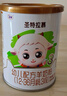 圣元（Synutra）優(yōu)博圣特拉慕幼兒配方羊奶粉12-36月3段900克歐洲奶源 曬單實拍圖