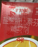 原研藥】達(dá)克寧鹽酸特比萘芬噴霧劑60ml*2腳氣噴劑腳氣藥止癢脫皮爛腳丫真菌感染自營腳臭噴霧專用藥乳膏凝膠升級(jí)泡腳 曬單實(shí)拍圖