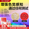 熙文眼鏡紅綠色弱隱形眼鏡色盲輔助鏡片通用隱型年拋送護理液隱形眼鏡盒 紅綠組合（送伴侶盒護理液） 曬單實(shí)拍圖