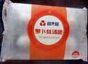 園外園常州特產(chǎn)園外園湯圓湯團冷凍團子元宵薺菜鮮肉芝麻豆沙大湯圓順豐 園外園薺菜湯圓1袋（6只/袋） 曬單實拍圖