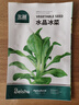 北蔬 冰菜種子苗水晶冰草陽(yáng)臺種盆栽四季蔬菜種籽 水晶冰菜種子1000粒 曬單實(shí)拍圖