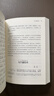 新華出版社注音全譯四書(shū)老子論語(yǔ)古文觀(guān)止國學(xué)經(jīng)典注音文無(wú)刪減白話(huà)文翻譯小學(xué)生初高中成人版鎖線(xiàn)精裝收藏版 注音精解古文觀(guān)止（2025年全新版） 曬單實(shí)拍圖