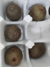 京覓蒲江紅心獼猴桃奇異果24枚單果70-90g 生鮮水果現摘現發(fā)源頭直發(fā) 曬單實(shí)拍圖