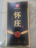 懷莊 甄醬珍藏 醬香型白酒 53度 500ml*6瓶 整箱裝 優(yōu)級醬酒純糧釀造 曬單實(shí)拍圖