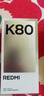 小米 REDMI K80 國(guó)家補(bǔ)貼 第三代驍龍 8 6550mAh大電池 澎湃OS 雪巖白 12GB+256GB 紅米5G手機(jī) 曬單實(shí)拍圖