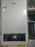 海爾（Haier）【UTS】12升燃氣熱水器天然氣家用 水氣雙調(diào)恒溫 ECO節(jié)能省氣40% 【國家補貼15%】低水壓啟動 曬單實拍圖