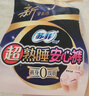 蘇菲超薄無痕0皮筋超熟睡安心褲盲選L-2*10包安睡褲衛(wèi)生巾夜安褲自營 曬單實(shí)拍圖