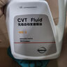 日產(chǎn)原廠無級(jí)自動(dòng)變速箱油4L/NS-3 CVT波箱油+濾芯(31726-3XX0A） 曬單實(shí)拍圖