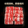 龍江和牛和牛雪花牛肉卷400g 涮火鍋食材 生鮮牛肉 曬單實(shí)拍圖