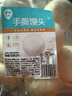 巴比手撕饅頭800g  共8只 高莊手撕饅頭 早餐 速食 生鮮 曬單實(shí)拍圖