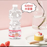 桑麗鷗HelloKitty 天然飲用水 泰國進(jìn)口凱蒂貓兒童瓶裝水 620ml*12瓶  曬單實(shí)拍圖