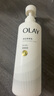 OLAY【七夕禮物】超白瓶美白身體乳煙酰胺提亮260g 夏季輕薄滋潤(rùn) 男女 曬單實(shí)拍圖