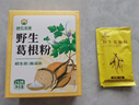 神農金康 葛根粉500g 野生葛根粉純天然0添加 獨立小包營(yíng)養代餐即沖早餐粉 曬單實(shí)拍圖