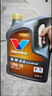 勝牌（VALVOLINE）金皇CBA聯(lián)名 全合成機油 汽機油 發(fā)動機潤滑油5W-40 SP級 A3B4 4L 曬單實拍圖