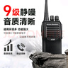 摩托羅拉（Motorola）V168 對講機 遠距離酒店辦公物業(yè)工地專(zhuān)業(yè)商用戶(hù)外大功率商業(yè)手臺對講器 曬單實(shí)拍圖