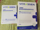 沃朗森醫用面膜械字號冷敷貼醫美術(shù)后補水修復敷料祛痘印消炎透明質(zhì)酸鈉 曬單實(shí)拍圖