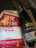 蓮花碳化白砂糖400g白糖甘蔗糖食糖烘焙調味品 曬單實(shí)拍圖
