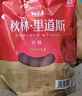 秋林里道斯哈爾濱紅腸 1斤/袋 減少20%食鹽 方便速食 熟食 東北特產香腸  曬單實拍圖