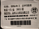 國際電工定時插座定時器開關(guān)電源自動斷電控制器電動車魚缸循環(huán)定時器插座 標(biāo)準(zhǔn)款-五孔10A【2500W】 曬單實拍圖