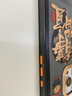 魅族（MEIZU）PANDAER 靈龍 妙磁抗菌手機(jī)殼 諸事皆宜 適用iPhone 16 Pro Max IML印刷 全包結(jié)構(gòu) Click按鍵模組 曬單實(shí)拍圖