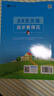 【團購優(yōu)惠】2025版53天天練一二三四五六年級下冊上冊語文數(shù)學英語人教教材同步隨堂練習冊曲一線5.3同步訓練人教版五三天天練5+3 語文 人教版 五年級上冊【2025秋】 曬單實拍圖