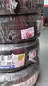 米其林（MICHELIN）汽車(chē)輪胎 205/60R16 92V 耐越 ENERGY MILE 適配速騰/軒逸/寶駿 曬單實(shí)拍圖