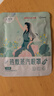 超亞健康聯(lián)名眼罩蒸汽熱敷混合香型睡眠遮光緩解眼疲勞眼部護理50片 曬單實(shí)拍圖