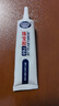 非凡力珠寶膠強力透明無(wú)痕修復玉器首飾家庭工作室使用持久耐用60ml大容量翡翠珠寶玉石強力膠 曬單實(shí)拍圖