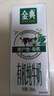 伊利金典有機純牛奶整箱 250ml*16盒 3.6g乳蛋白 中秋送禮盒裝 曬單實(shí)拍圖