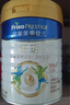 美素佳兒（Friso）皇家旺玥兒童營(yíng)養(yǎng)奶粉3周歲以上兒童罐裝800g?含優(yōu)量DHA 曬單實(shí)拍圖