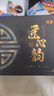 福茗源茶葉 小青柑普洱茶 生曬新會(huì)熟茶柑普茶葉禮盒28粒250g中秋節(jié)禮品 曬單實(shí)拍圖