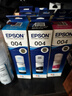 愛(ài)普生（EPSON） 004系列T00U1-U4原裝墨水四色套裝 (適用L3558/3556/1258/L3251/L3253/L3151)（含墨水+高光相紙 4R 260g ） 曬單實(shí)拍圖