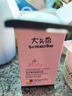 BEAI藍甘菊兒童面霜3-6-12歲貝清爽德滋潤補水保濕美夏季寶寶嬰50g 曬單實拍圖