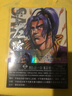 港版漫畫(huà) 左近 影舞者德川家康完全版 外傳 1-2 1 2 3 4 隨書(shū)附送精美閃卡一張 可單拍 隆慶一郎 原哲夫 玉皇朝出版 黑角馬港版圖書(shū) 預售 左近 影舞者德川家康完全版 外傳 2 附閃卡 曬單實(shí)拍圖