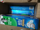 好來(lái)（DARLIE）(原黑人)白鹿推薦小蘇打超白密泡牙膏溫和亮白椰香味190g新舊包裝 曬單實(shí)拍圖