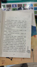 萬物復書25秋三年級念書的孩子想飛的課桌 兩個小八路烽火少年 小布頭奇遇記名家名篇 木偶奇遇記經典名譯版 兔子坡名譯彩繪版 成語故事精編趣味版正版贈導讀單 三年級6本組合+導讀單 曬單實拍圖