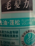 獅王（Lion）毛發(fā)力頭皮專(zhuān)研洗發(fā)水200ml*3洗發(fā)膏深層潔凈控油去屑止癢蓬松 曬單實(shí)拍圖