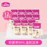 愛(ài)護(hù)（Carefor）嬰兒兒童洗衣液新生兒0-3歲寶寶抑菌洗衣液補(bǔ)充裝1斤×12袋 曬單實(shí)拍圖