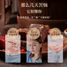 九芝堂姜棗紅糖古法熬制紅糖姜茶大姨媽月子產(chǎn)婦適用3罐組合裝600g 曬單實(shí)拍圖