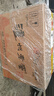 瀘州老窖 六年窖頭曲 濃香型白酒 52度500ml*6瓶 整箱裝(贈送3個(gè)禮品袋) 曬單實(shí)拍圖