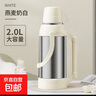 熱水瓶家用大容量暖壺學(xué)生宿舍開(kāi)水瓶茶瓶不銹鋼暖瓶熱水壺保溫瓶 燕麥奶白 2L 曬單實(shí)拍圖