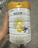 佳貝艾特（Kabrita）悅白嬰幼兒配方羊奶粉 3段(1-3歲)800g/806g隨機發(fā)貨 天然A2蛋白 曬單實(shí)拍圖