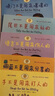 當(dāng)當(dāng)正版童書 手不是用來打人的全8冊(cè)（兒童好品德系列，全5冊(cè)）手不是用來打的人 新舊出版社隨機(jī)發(fā)貨 兒童情緒管理與性格培養(yǎng)好品德系列幼兒繪本【3-6歲】 手不是用來打人的（全5冊(cè)） 曬單實(shí)拍圖
